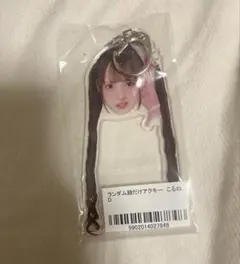 ランダム顔だけアクキー こるね D — image 1