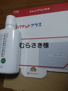 むらさき様 — image 1