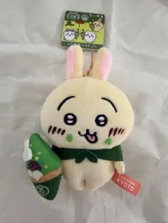 ちいかわ 京都限定 抹茶ソフト ぬいぐるみキーチェーン — image 1