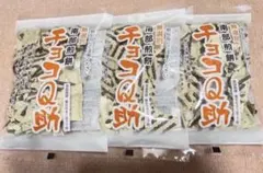 しんぼり 南部煎餅 チョコQ助 3袋　箱入り — image 1