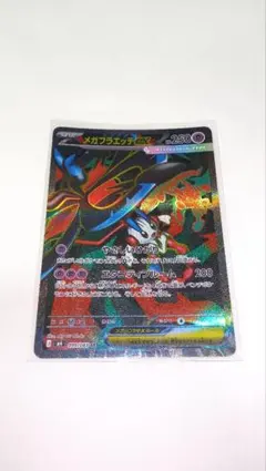ポケモンカード メガフラエッテEX SR — image 1