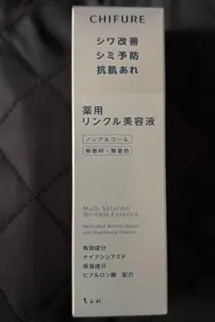 未使用　ちふれ 薬用 リンクル美容液　30ml — image 1