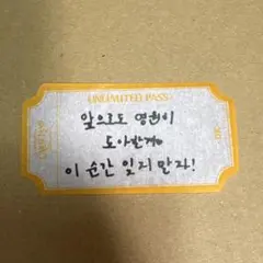ケレン 落下物　ドギョム — image 1