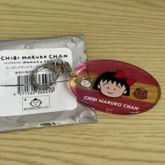 ちびまる子ちゃん ランダムアクリルキーホルダー — image 1