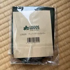 LOGOS ペットボトルカバー — image 1