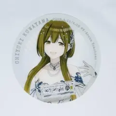 シャニマス 桑山千雪 コースター — image 1