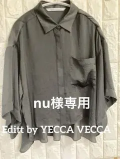 Editt by YECCA VECCA シャツ⭐︎エディットバイイエッカベッカ — image 1