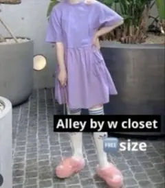 Alley by w closet ペプラムTシャツ パープル — image 1