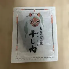 ジブリパーク　もののけ姫 ジャーキー 40g — image 1