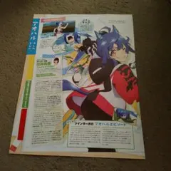 ウマ娘　切り抜き＃★S　ツインターボ — image 1