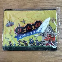 リズム天国　ミラクルスターズ　オリジナルフラットポーチ — image 1