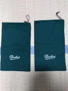Paraboot シューズ用保存袋 2枚セット　パラブーツ 巾着袋 — image 1