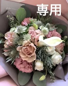 専用 — image 1