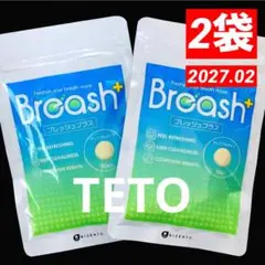 ブレッシュプラス Breash 口臭 ブレッシュ プラス 2袋 BIZENT — image 1