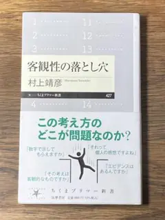 はな様 リクエスト 2点 まとめ商品 — image 1