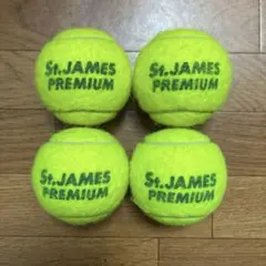 セントジェームステニスボール　4個　送料無料 — image 1