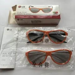 Dual play game glasses ゲームグラス — image 1