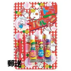 ★１セット★トラバルーン３本入り　自分で作る風船　昭和レトロ　新品未開封　郵送 — image 1