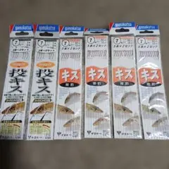 がまかつ　投げ釣り仕掛け　7号　 6枚 — image 1