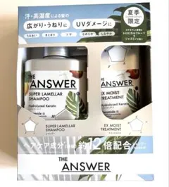 ラスト1点⭐︎夏季限定 THE ANSWER トロピカルフルーツ & ジャスミン — image 1