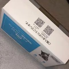 Amazonブランド グレインフリー キャットフード フィッシュ味 — image 1