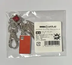 DMMくじ MILGRAM ミルグラム Devil フータ メタルキーホルダー — image 1