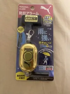 PUMA 防犯アラーム ゴールド — image 1