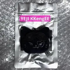 itzy twinzy ランダム フェイス キーリング イェジ KKengEE — image 1