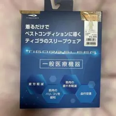 TIGORA SLEEP リカバリーウェア アイボリー Ｍサイズ — image 1