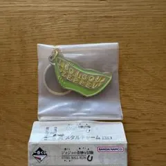 一番くじ ジョジョ H賞 メタルチャーム ジャイロ・ツェペリ — image 1