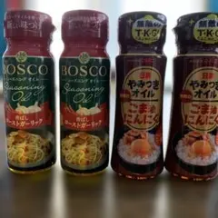 BOSCO シーズニングオイル 日清 やみつきオイル 4本セット — image 1