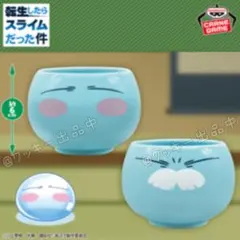 転生したらスライムだった件 転スラ リムル様 ペア湯のみ — image 1