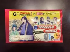 【未開封】アクスタ　薬屋のひとりごと　グロモント — image 1