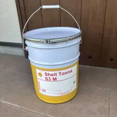 【ジャンク品】　 昭和シェル　ペール缶　蓋付き　送料込み価格‼️ shell — image 1
