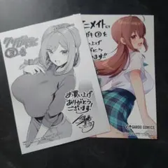 10年ぶりに再会したクソガキは　3巻　アニメイト　購入特典　イラストカード — image 1