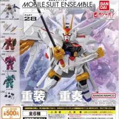 MOBILE SUIT ENSEMBLE 28 ストライクフリーダムガンダム弐式 — image 1