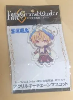 Fate ギルガメッシュ アクリルキーチェーンマスコット — image 1