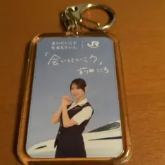 前田こころ BEYOOOOONDS JR東海 推し旅 アクリルキーホルダー — image 1