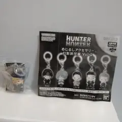 HUNTER×HUNTER めじるしアクセサリー 幻影旅団編2 フランクリン — image 1