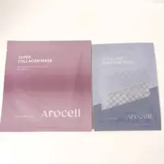 AROCELL パック2種セット スーパーコラーゲン＆グラフェンマスク — image 1