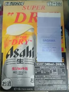 アサヒ スーパードライ 生ジョッキ缶 340ml×24缶 — image 1