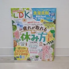 LDK 2026年6月号 雑誌 — image 1