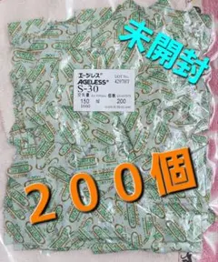 乾燥剤エージレス２００個入り — image 1
