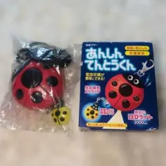動作確認済　あんしんてんとうくん 防犯ブザー LEDライト付き — image 1