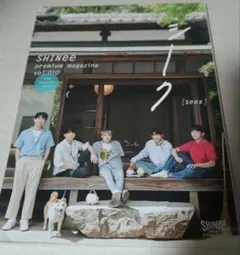 SHINee premium magazine seek vol.010 — image 1