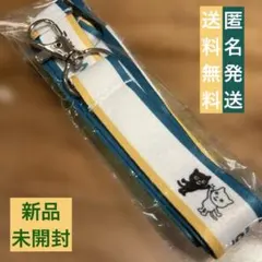 【新品 未開封】クロネコヤマト ネックストラップ — image 1