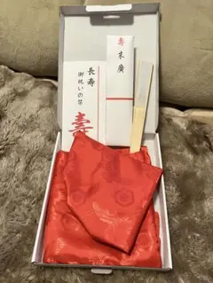 【s.n.さま専用】赤いちゃんちゃんこセット 還暦 お祝い — image 1
