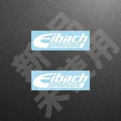 新品☆Eibach SPRINGS　ステッカー　ホワイト　2枚　縦29×横110 — image 1