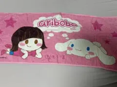 ヤバイTシャツ屋さん　ありぼぼ×シナモロールコラボタオル — image 1