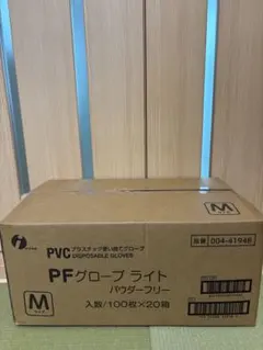 【新品未開封品】イワツキPFグローブライト Mサイズ2000枚入 — image 1